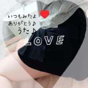 ヒメ日記 2025/05/06 17:46 投稿 海堂うた ABC 岩手ソープ