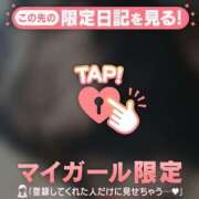 ヒメ日記 2025/05/13 20:01 投稿 海堂うた ABC 岩手ソープ