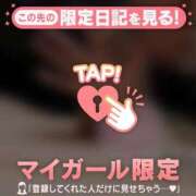 ヒメ日記 2025/06/12 19:01 投稿 海堂うた ABC 岩手ソープ