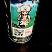 ヒメ日記 2025/10/22 13:31 投稿 海堂うた ABC 岩手ソープ