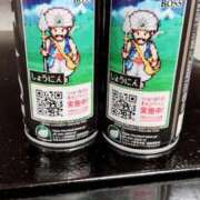 ヒメ日記 2025/11/08 14:46 投稿 海堂うた ABC 岩手ソープ