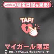 ヒメ日記 2025/12/01 19:46 投稿 海堂うた ABC 岩手ソープ