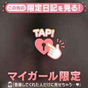 ヒメ日記 2025/12/02 19:16 投稿 海堂うた ABC 岩手ソープ