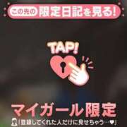 ヒメ日記 2026/01/13 19:16 投稿 海堂うた ABC 岩手ソープ