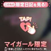 ヒメ日記 2026/01/26 20:01 投稿 海堂うた ABC 岩手ソープ