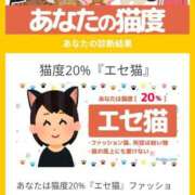 ヒメ日記 2026/02/24 07:16 投稿 海堂うた ABC 岩手ソープ