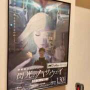 ヒメ日記 2026/03/26 06:31 投稿 海堂うた ABC 岩手ソープ