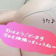 ヒメ日記 2026/05/09 04:16 投稿 海堂うた ABC 岩手ソープ