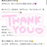 ヒメ日記 2024/12/19 16:16 投稿 本田ゆず ABC 岩手ソープ