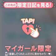 ヒメ日記 2024/12/20 19:16 投稿 本田ゆず ABC 岩手ソープ