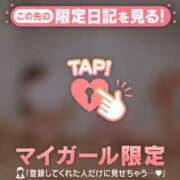 ヒメ日記 2024/12/24 07:31 投稿 本田ゆず ABC 岩手ソープ