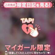 ヒメ日記 2025/01/16 16:46 投稿 本田ゆず ABC 岩手ソープ