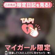 ヒメ日記 2025/01/23 20:46 投稿 本田ゆず ABC 岩手ソープ