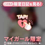 ヒメ日記 2025/02/03 10:46 投稿 本田ゆず ABC 岩手ソープ