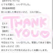 ヒメ日記 2025/02/03 19:01 投稿 本田ゆず ABC 岩手ソープ