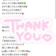 ヒメ日記 2025/02/05 13:16 投稿 本田ゆず ABC 岩手ソープ