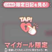 ヒメ日記 2025/02/05 17:31 投稿 本田ゆず ABC 岩手ソープ