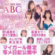 ヒメ日記 2025/02/06 10:16 投稿 本田ゆず ABC 岩手ソープ