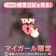 ヒメ日記 2025/02/10 09:16 投稿 本田ゆず ABC 岩手ソープ