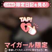 ヒメ日記 2025/02/10 09:31 投稿 本田ゆず ABC 岩手ソープ