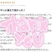 ヒメ日記 2025/03/02 16:16 投稿 本田ゆず ABC 岩手ソープ