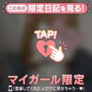 ヒメ日記 2025/03/13 21:16 投稿 本田ゆず ABC 岩手ソープ