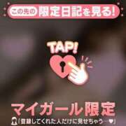 ヒメ日記 2025/03/20 15:31 投稿 本田ゆず ABC 岩手ソープ