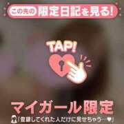 ヒメ日記 2025/04/09 16:01 投稿 本田ゆず ABC 岩手ソープ