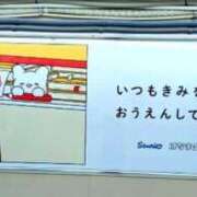 ヒメ日記 2025/05/03 15:46 投稿 本田ゆず ABC 岩手ソープ