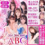 ヒメ日記 2025/06/12 13:46 投稿 本田ゆず ABC 岩手ソープ