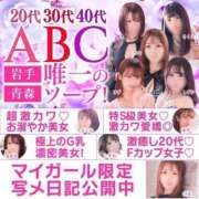 ヒメ日記 2025/06/19 17:46 投稿 本田ゆず ABC 岩手ソープ