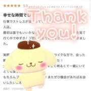 ヒメ日記 2025/08/22 01:01 投稿 本田ゆず ABC 岩手ソープ