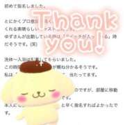 ヒメ日記 2025/08/22 01:16 投稿 本田ゆず ABC 岩手ソープ