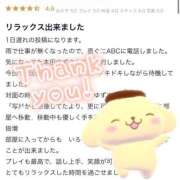 ヒメ日記 2025/09/07 13:01 投稿 本田ゆず ABC 岩手ソープ