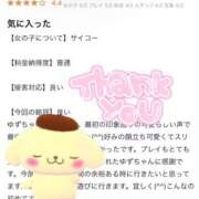 ヒメ日記 2025/09/07 15:31 投稿 本田ゆず ABC 岩手ソープ