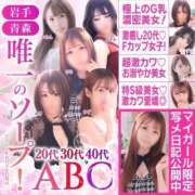 ヒメ日記 2025/09/25 22:16 投稿 本田ゆず ABC 岩手ソープ