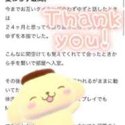 ヒメ日記 2025/09/30 21:01 投稿 本田ゆず ABC 岩手ソープ