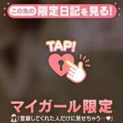 ヒメ日記 2025/10/26 09:46 投稿 本田ゆず ABC 岩手ソープ