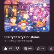 ヒメ日記 2025/12/25 07:31 投稿 本田ゆず ABC 岩手ソープ