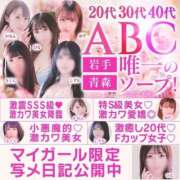 ヒメ日記 2025/12/27 07:16 投稿 本田ゆず ABC 岩手ソープ