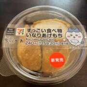 ヒメ日記 2025/12/29 09:46 投稿 本田ゆず ABC 岩手ソープ