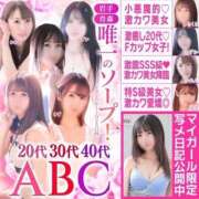 ヒメ日記 2025/12/30 07:16 投稿 本田ゆず ABC 岩手ソープ