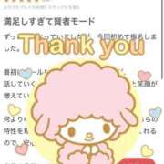 ヒメ日記 2026/03/23 07:01 投稿 本田ゆず ABC 岩手ソープ