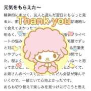 ヒメ日記 2026/03/23 07:16 投稿 本田ゆず ABC 岩手ソープ