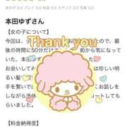 ヒメ日記 2026/03/28 11:16 投稿 本田ゆず ABC 岩手ソープ