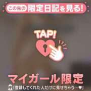 ヒメ日記 2024/12/09 13:31 投稿 三浦きょうこ ABC 岩手ソープ