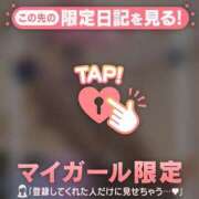 ヒメ日記 2024/12/14 13:16 投稿 三浦きょうこ ABC 岩手ソープ