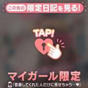 ヒメ日記 2024/12/14 13:46 投稿 三浦きょうこ ABC 岩手ソープ