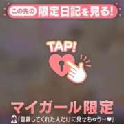 ヒメ日記 2024/12/16 22:01 投稿 三浦きょうこ ABC 岩手ソープ