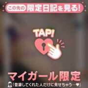 ヒメ日記 2024/12/24 14:16 投稿 三浦きょうこ ABC 岩手ソープ